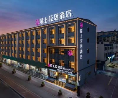 Moshang Qingju Hotel (Neihuang People's Park) Các khách sạn ở Nội Hoàng
