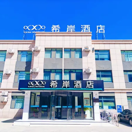 Xana Hotelle (Xiajin Yincheng Road)