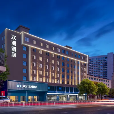 OKDAY Hotel (Helong Sports Center, Huangtuling Station, Changsha) Hotels near Tian Xin