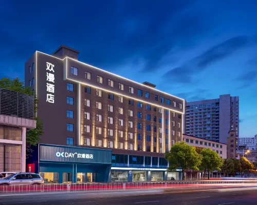 歡漫飯店（長沙賀龍體育館黃土嶺地鐵站店） 树木岭附近的飯店