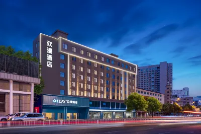 歡漫酒店（長沙賀龍體育館黃土嶺地鐵站店） 鄰近長沙理工大學（金盆嶺校區）-A館（金盆嶺校區）的酒店