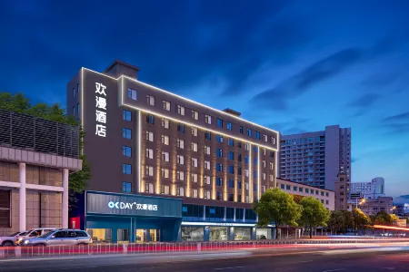 OKDAY Hotel, Helong Sports Center, Huangtuling Station, Changsha Отели рядом с достопримечательностью «Changsha University of Science & Technology (Transportation Science & Technology Teaching Area)»