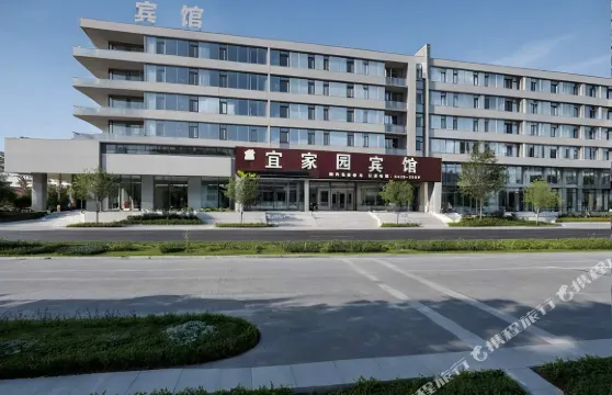 宜家園酒店（萬達影院店）