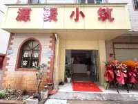 Yuanju Residence Hotels in Yunnan University of Finance and Economics Area