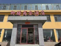 Yushan Business Hotel - 2 Sao