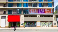 Qinzhou Huaqintang Homestay