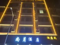 Shangyue Apartment Hotel in zona Taiping Lion Hill Scenic and Historio Interest Area