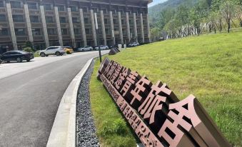 Lin Jian man tu youth hotel