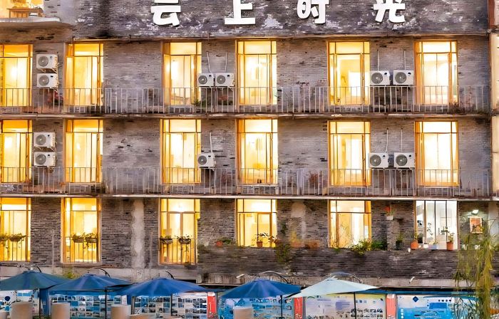 Yunshang Time Hotel