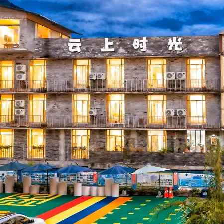 Yunshang Time Hotel