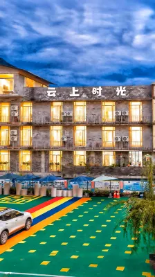 Yunshang Time Hotel - 2-نجوم