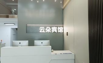 Tongjiang Yunduo Hotel