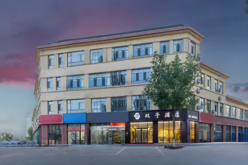 Shuangzi Hotel Hotels in Hanggin Banner