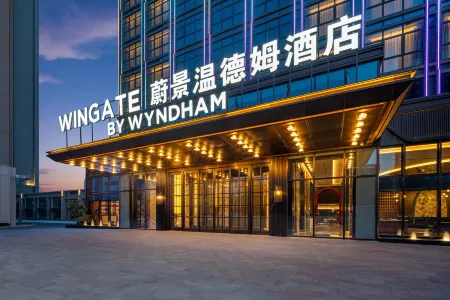 WINGATE Отели рядом с достопримечательностью «Xi'an International Convention and Exhibition Center»