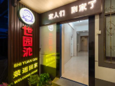 SHI YUAN QIN Hotel Hotels near Jinlan Beach