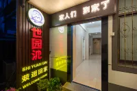 世圓沁飯店（澱山湖店） 崑山澱山湖住宿飯店