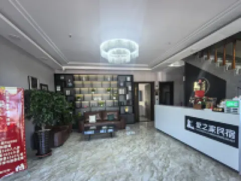 Aizhijia Homestay Hotels in Anda