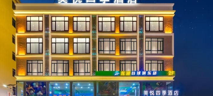 Lufeng Meiyue Four Seasons Hotel (Xuanwu Mountain Jieshi) Hotels in Lufeng