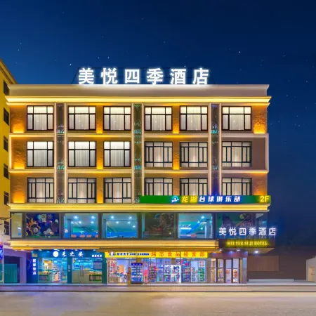 Lufeng Meiyue Four Seasons Hotel (Xuanwu Mountain Jieshi)