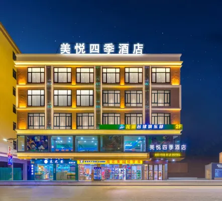 Lufeng Meiyue Four Seasons Hotel (Xuanwu Mountain Jieshi)