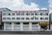 Jifeng Business Apartment Hotels near Jiangmen Railway Station