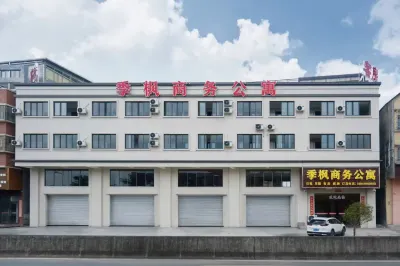 季楓商務公寓 Hotels near Bird Paradise