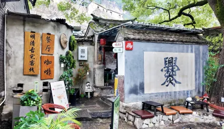 Mingqing Ancient Residence Chinese Inn Отели рядом с достопримечательностью «Miyun Flood Pass»