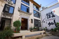 Cheng Kan Lezhisu Homestay (Yongxing Lake) Hotel in zona Chengkan