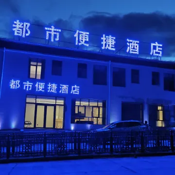 City Express Hotel