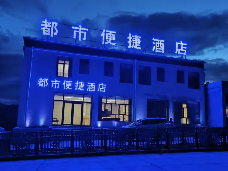 City Express Hotel Отели в г. Цоцинь