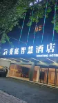 Manting Smart Hotel (Henan Polytechnic University South Campus)