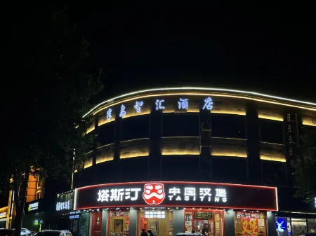 Bandao Zhihui Hotel (Chaoyang Road Branch)