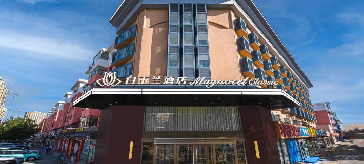 Magnotel Hotel (Baotou Wanda Plaza Zhengxiang International) 바오터우 호텔