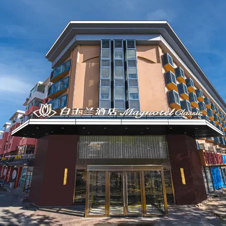 Magnotel Hotel (Baotou Wanda Plaza Zhengxiang International)