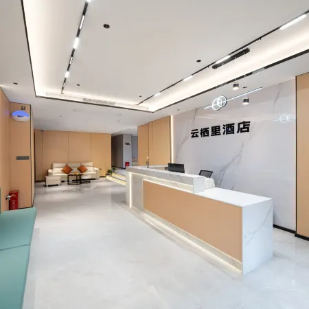 Yunqi Li Smart Hotel (Jianghan Road Pedestrian Street Branch)