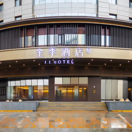 JI Hotel (Jinzhou Jiefang Road Guta Park )
