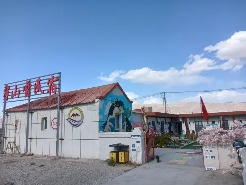 半山雪民宿（中巴友誼路店） 塔什庫爾幹住宿飯店
