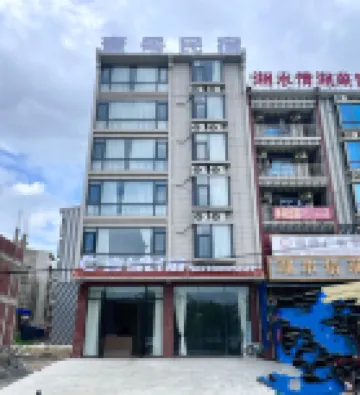 壹號民宿