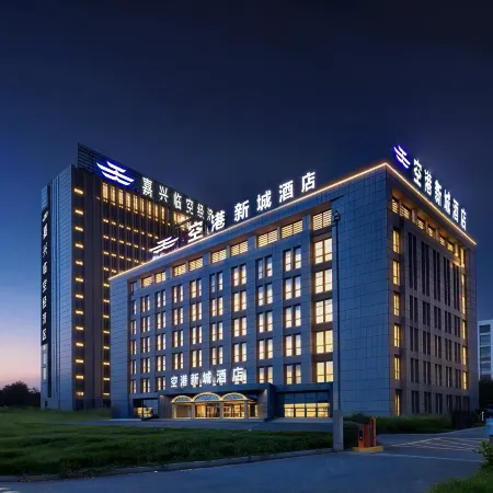 Jiaxing Airport New City Hotel Отели рядом с Аэропорт Цзясин Наньху