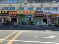 8 Days Hotel Hotels in Dabu