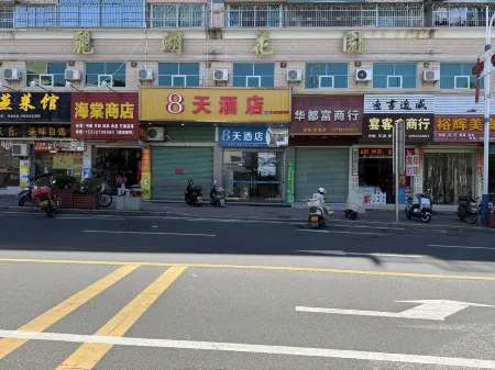 8 Days Hotel Отели в г. Дапу