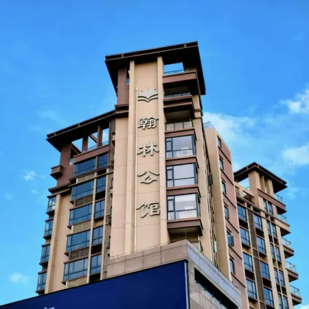 Zhuhai Hanlin Mansion (Qinglü North Road)