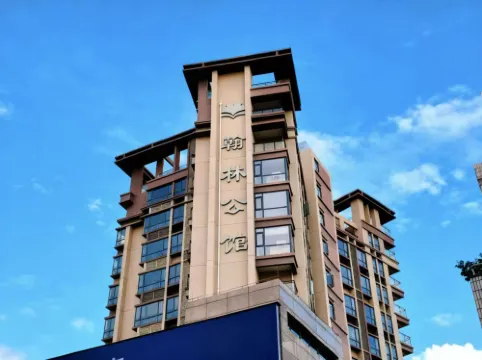 Zhuhai Hanlin Mansion (Qinglü North Road)