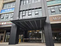 樂芙·觀海智能酒店（湛江漁港公園觀海長廊店） 鄰近湛江市坡頭區文化體育中心的酒店