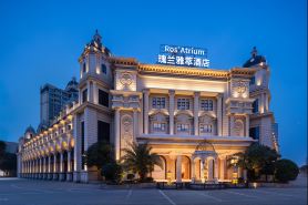 長沙瑰蘭雅萃酒店（萬家麗廣場店）