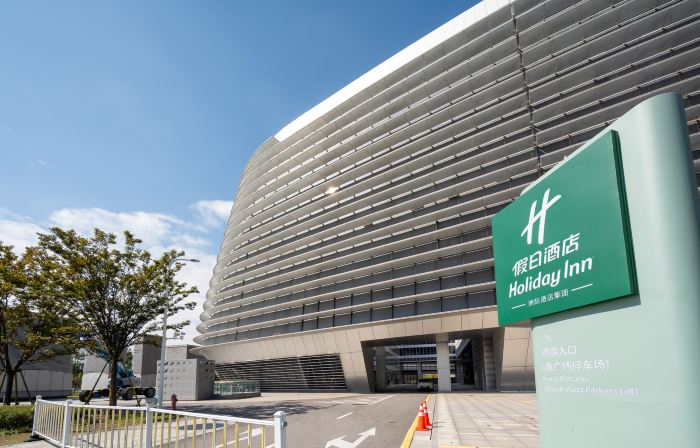 Holiday Inn WENZHOU AIRPORT by IHG