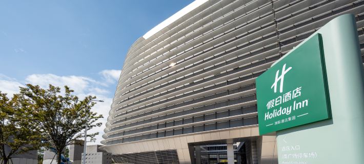 Holiday Inn WENZHOU AIRPORT by IHG Hotels in Wenzhou