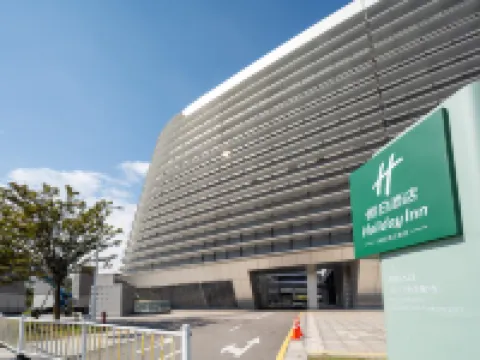 溫州機場假日飯店 溫州機場附近的飯店