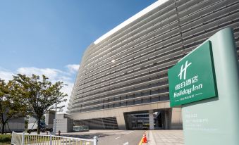 Holiday Inn WENZHOU AIRPORT by IHG