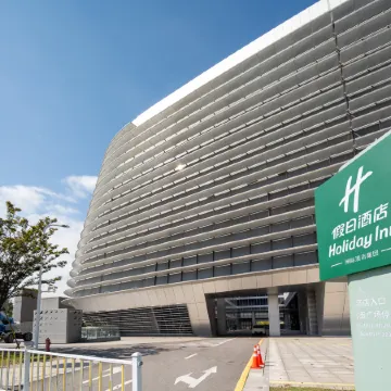 Holiday Inn WENZHOU AIRPORT by IHG